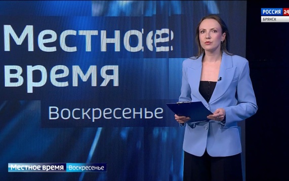"Местное время. Воскресенье"