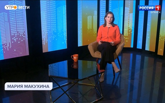 "Утро России. Брянск"