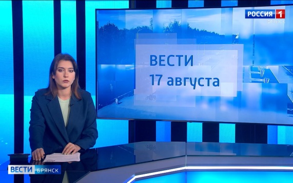 "Вести.Брянск"