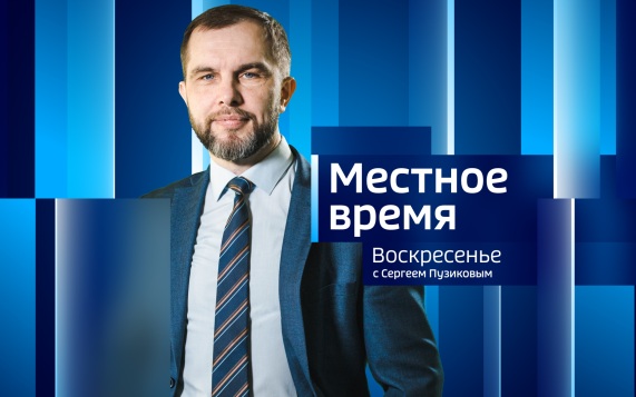 Эфир от 16.08.2026 (14:30)
