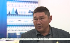 Поддержку участников СВО и их семей обсудили на круглом столе в Иркутске