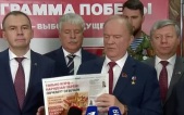 КПРФ представляет команду из пяти тысяч депутатов для сентябрьских выборов и предлагает экономически обоснованную программу изменений