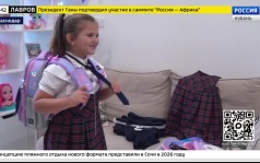 Эфир от 17.08.2026 (17:30)