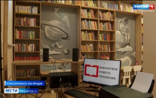 «Просто не узнать!»: уже вторую библиотеку модернизировали в Комсомольске по нацпроекту «Семья»