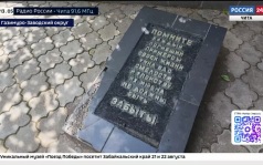 Эфир от 18.08.2026 (13:00)