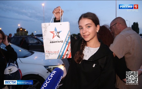 Белгородские подростки приняли участие в межрегиональной смене "Время юных героев" центра "Воин"