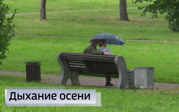 Эфир от 17.08.2026 (21:10)