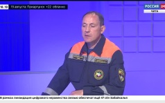 Начальник поисково-спасательной службы "Забайкалпожспаса" Сергей Митюков