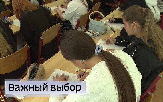 Эфир от 18.08.2026 (09:30)