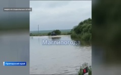 В ближайшие трое суток подъём воды рек Приморья продолжится
