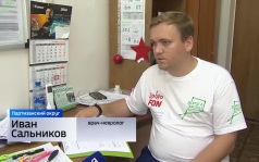 Врачи благотворительного фонда «Дорога жизни» приехали к маленьким приморцам
