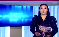 Утро России Калмыкия 18.08.2026