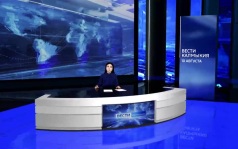 Эфир от 10.08.2026 (11:30)