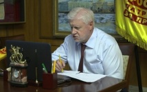 Председатель партии "Справедливая Россия" Сергей Миронов призвал ввести налог для мигрантов за перевод денег за рубеж