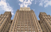 Послу Японии в России Акире Муто выражен решительный протест