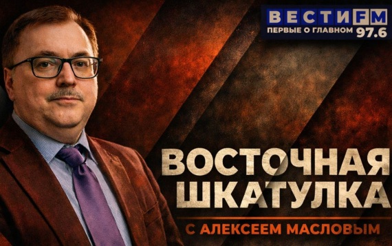 Китай аккуратно выходит на российский рынок. Эфир 18.08.2026