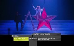 19 августа 2026 года