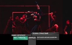 21 августа 2026 года
