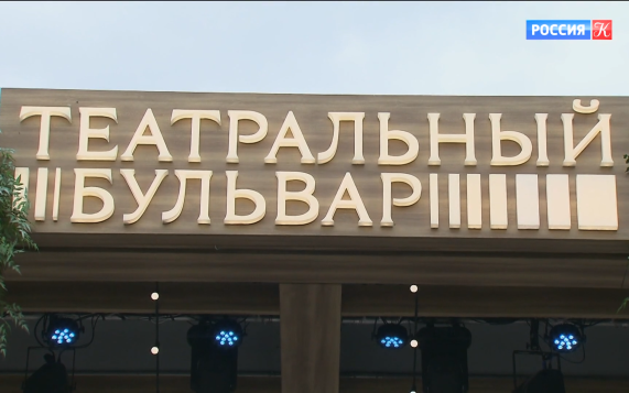 Фестиваль культур стран БРИКС состоялся в Москве в День географа