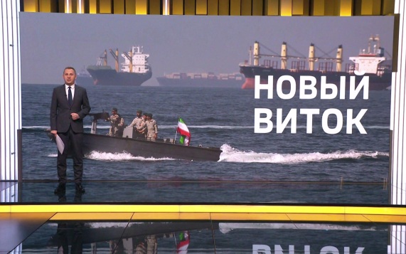 Иран отказался открывать Ормузский пролив до выполнения условий США