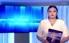Утро России Калмыкия 19.08.2026