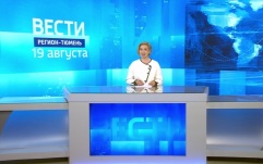 Эфир от 19.08.26 (11:30)
