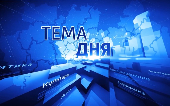 Тема: Новые формы отчета для НКО