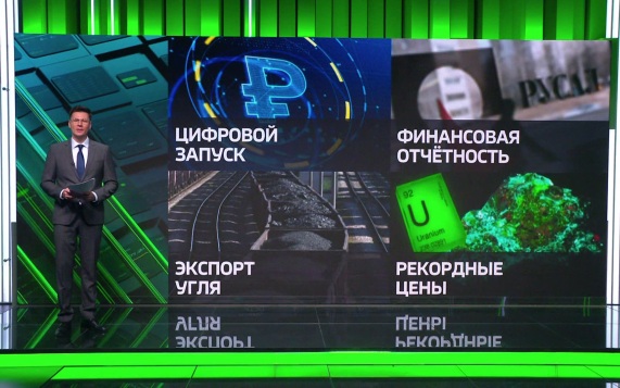 Крупнейшие банки России готовы к запуску цифрового рубля с 1 сентября