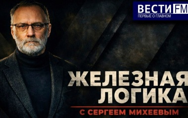 Кризис власти - обычное состояние Украины. Эфир 19.08.2026