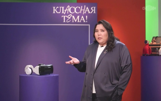 История. Крым
