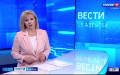 Эфир от 19.08.2026 (05:05)