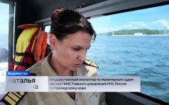 «Ваши документы»: нарушителей ловят в акватории Владивостока