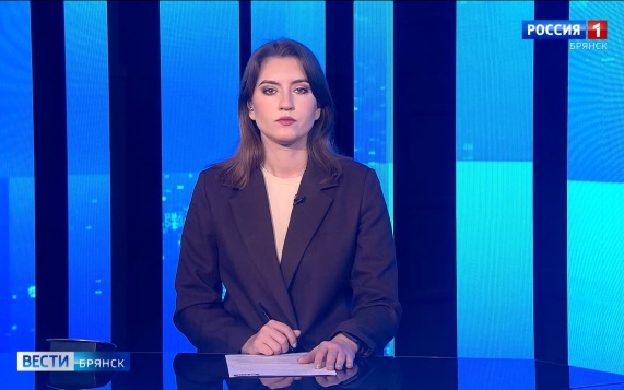 "Вести.Брянск"