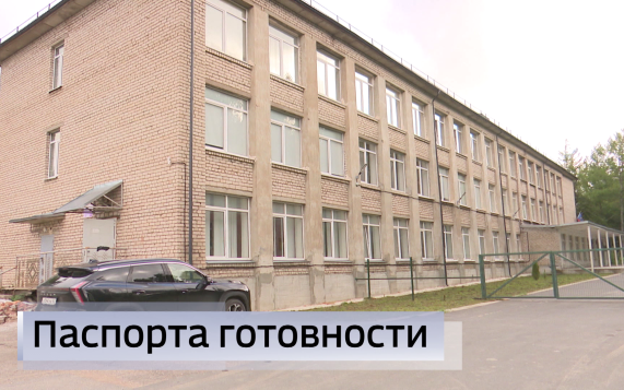 Эфир от 19.08.2026 (09:30)