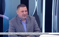 Гость студии — заместитель руководителя службы по охране и использованию животного мира Иркутской области Андрей Кузнецов