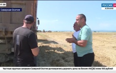 Эфир от 19.08.2026