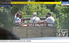 эфир от 19.08.2026 (17:30)