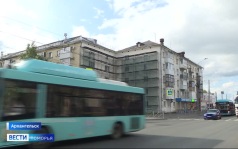 Вести Поморья в 9:30, эфир 20 августа 2026 г.