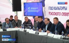 Вести Поморья в 21:10, эфир 19 августа 2026 г.