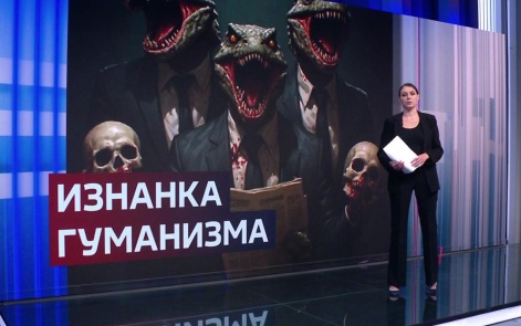 Так далеки от политкорректности, на которую молились десятилетиями