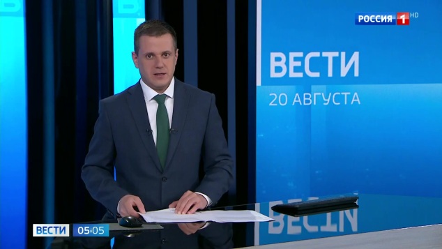 Эфир 20.08.2026