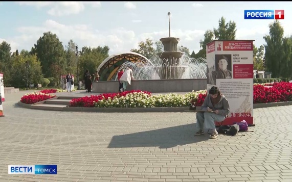 Эфир от 19.08.2026 (21:10)