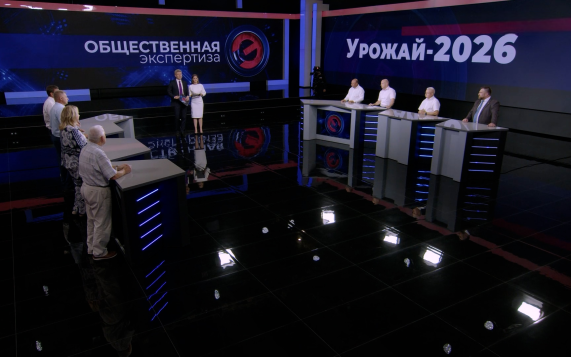 Урожай-2026. Эфир от 20.08.2026