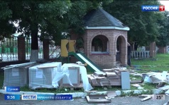 Эфир от 20.08.2026