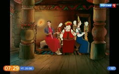 Эфир 20.08.2026