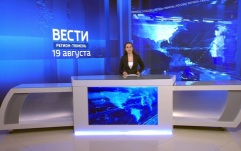 Эфир от 19.08.26 (21:10)