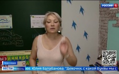 Эфир от 19.08.2026 (21:10)