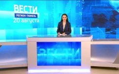 Эфир от 20.08.26 (11:10)