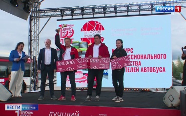 Эфир от 17.08.2026 (21:10)