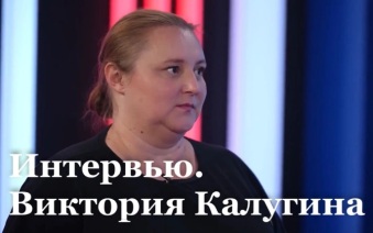 Интервью с заместителем директора Луганского республиканского центра экстренной медицинской помощи медицины катастроф Викторией Калугиной